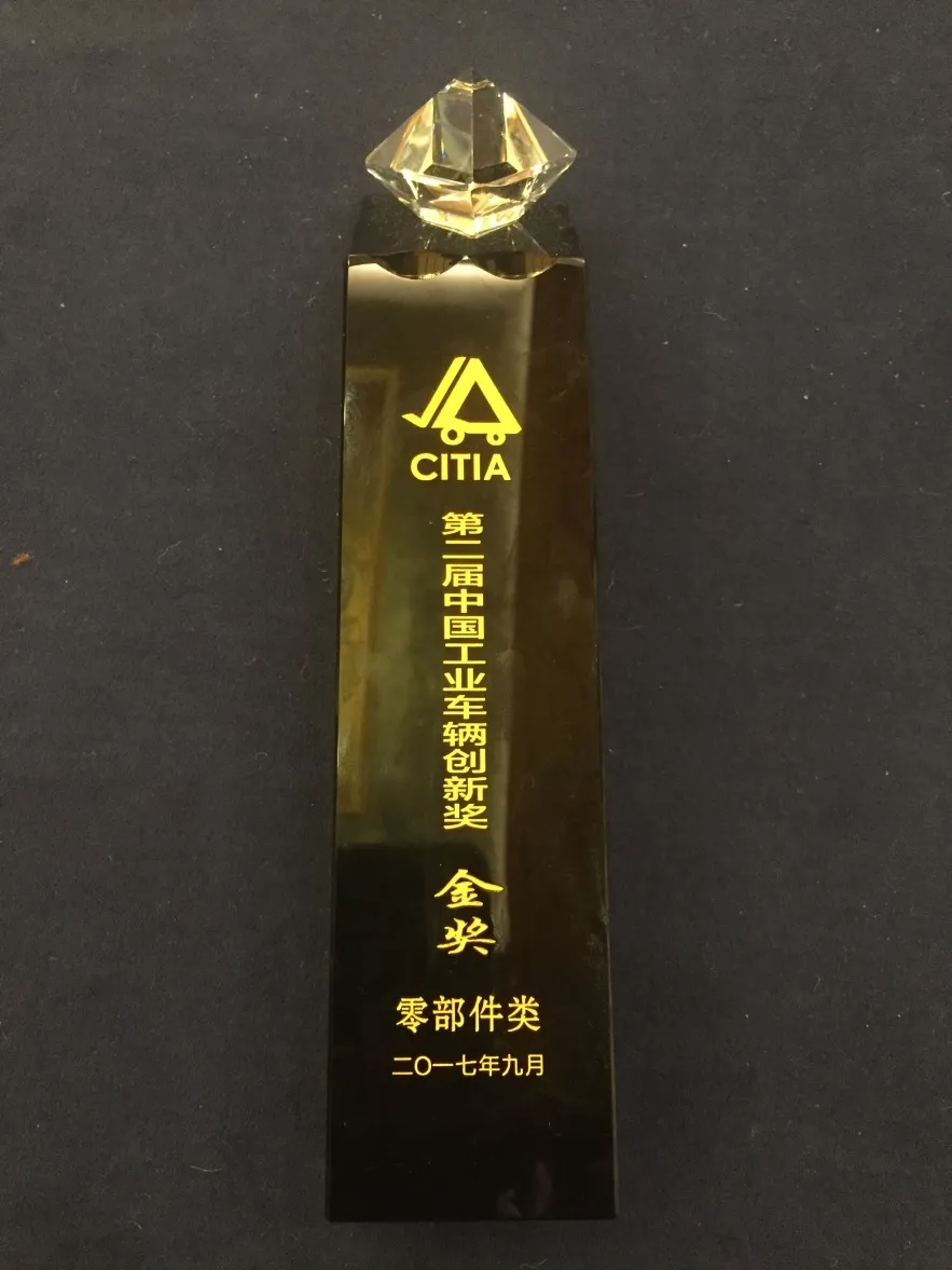 比亚迪叉车｜第二届 “中国工业车辆创新奖” 金奖认证(图2)